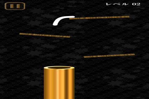 乌冬滑溜溜截图1