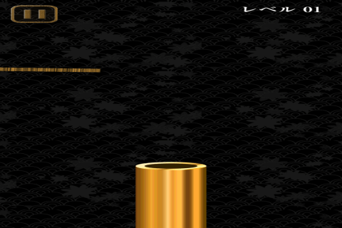 乌冬滑溜溜截图2