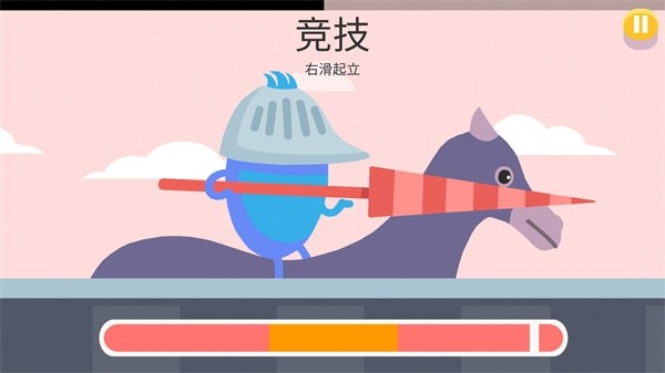 蠢蠢的死法2最新版2