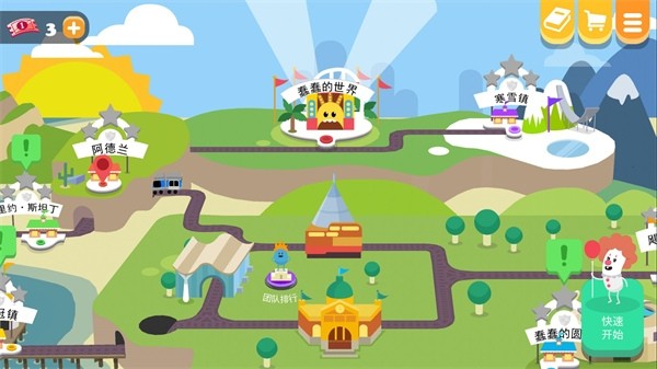 蠢蠢的死法2最新版3