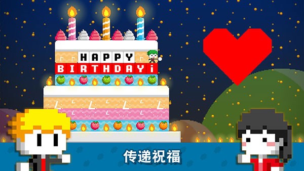 波古波古联机版(无限糖果)截图1