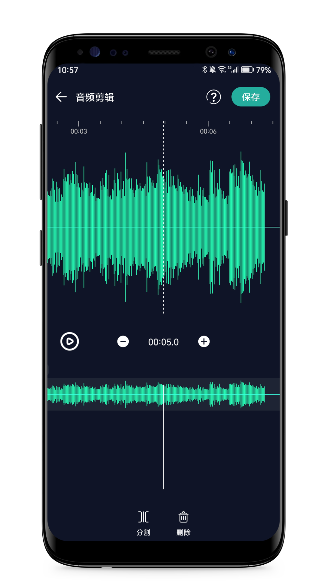 音频提取专家app4