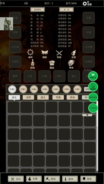 无尽暗域内置MOD菜单版截图1