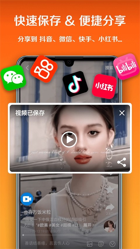 小白录屏app4