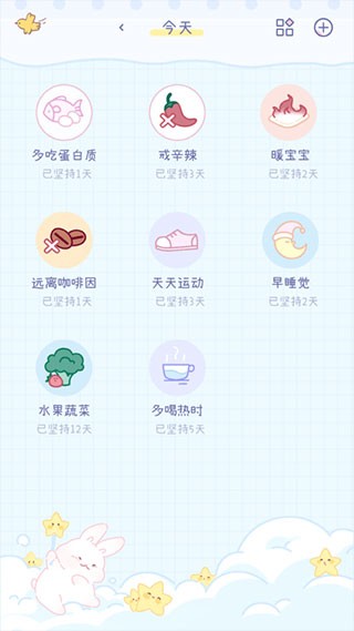 棉棉月历app4