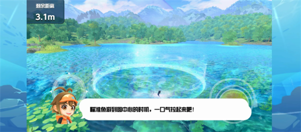 钓鱼之星世界之旅中文版1