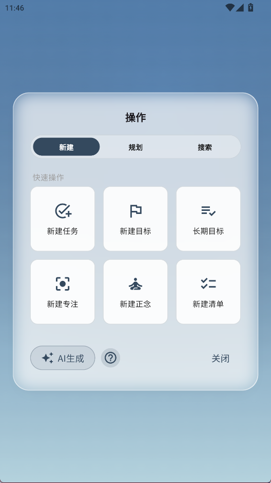 udolist 中文版
