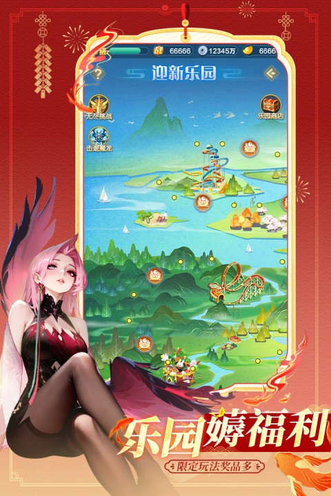 道友请留步2026最新版截图3