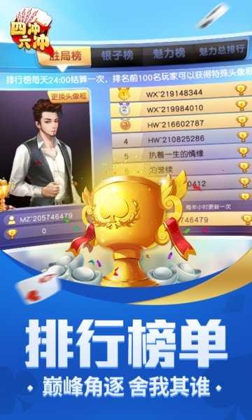 免费沈阳四冲手机版截图4