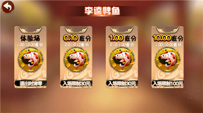 易玩棋牌APP旧版1