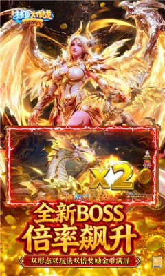 捕鱼大作战3D版柳岩版截图2