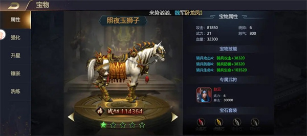 新手推荐培养什么角色3