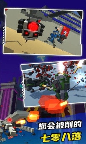 机器人角斗场全成就解锁版4