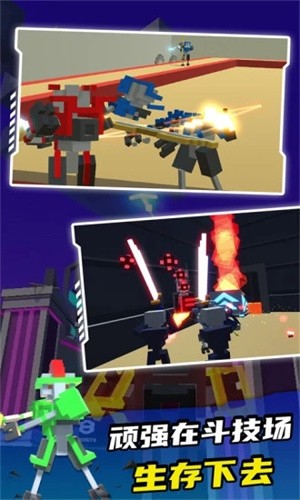 机器人角斗场全成就解锁版3