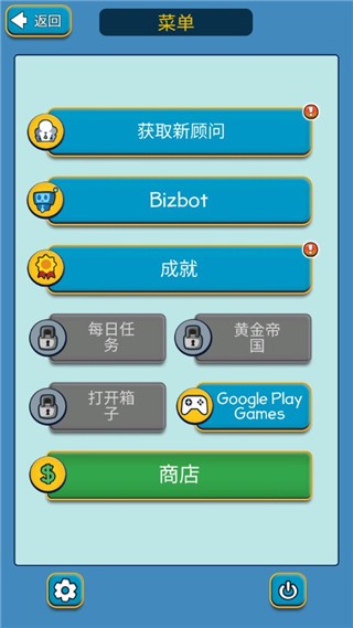 点击暴富(Taps to Riches)1