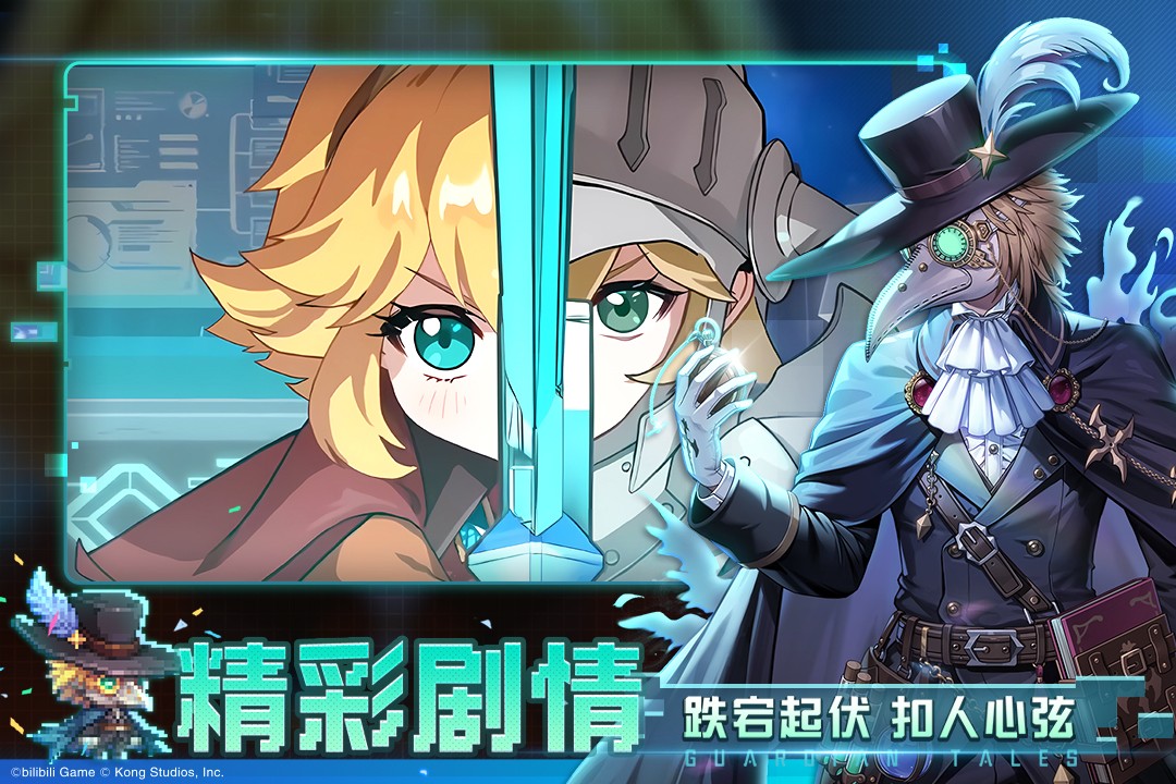 坎公骑冠剑内置菜单版1