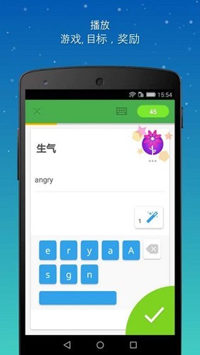 Memrise忆术家截图2