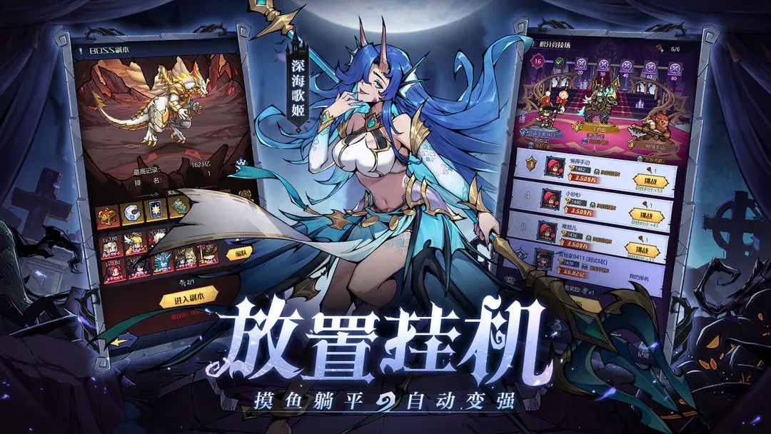 童话奇遇记截图4