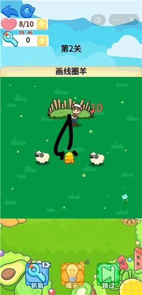 学校运动会联机版截图3