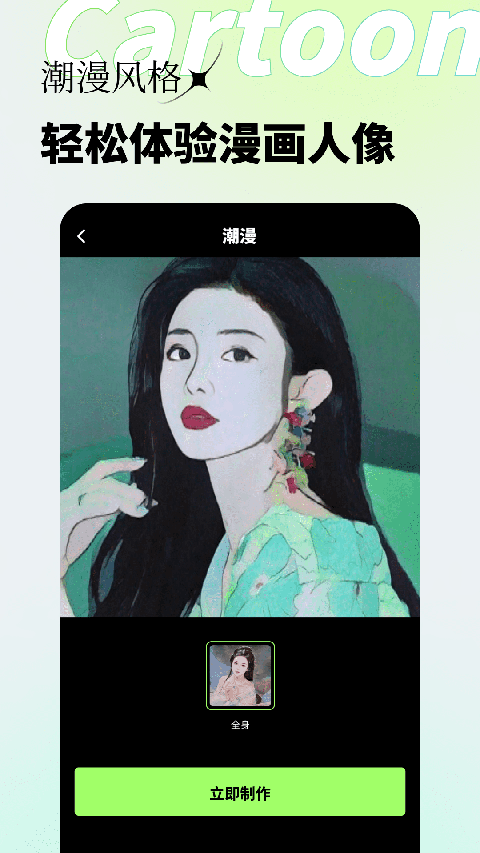 妙影app4