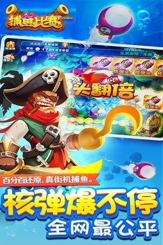 小玛丽捕鱼怀旧版2