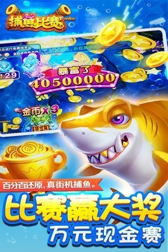 小玛丽捕鱼怀旧版3