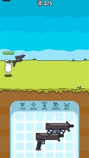 枪神英雄内置菜单版1