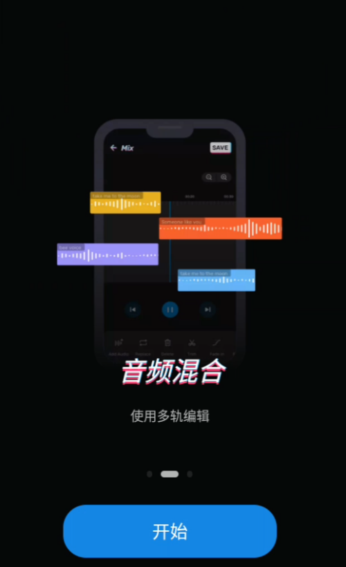 Ringtone Maker截图2