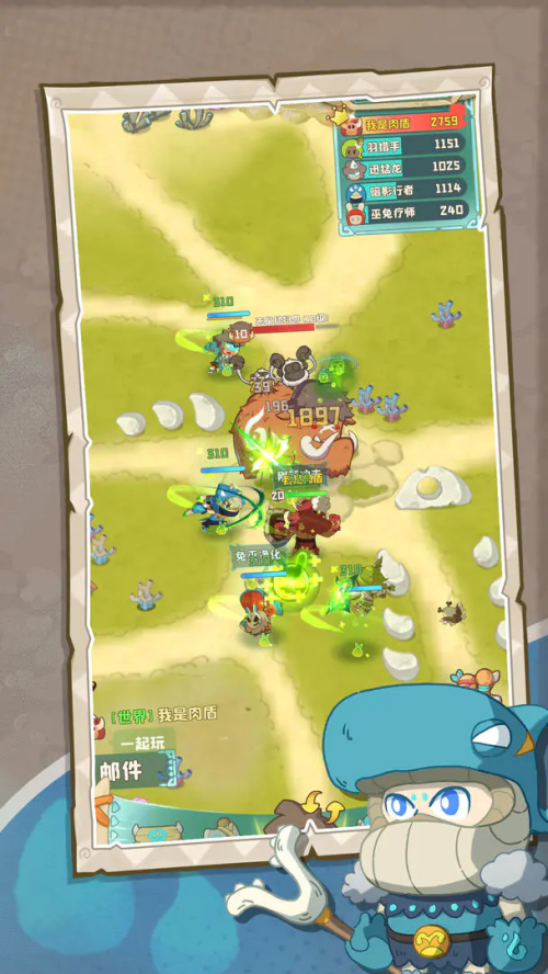 保卫加加村截图3