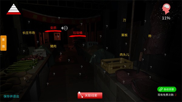 金牙宗大宝手游1