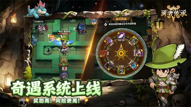 勇者传承截图3