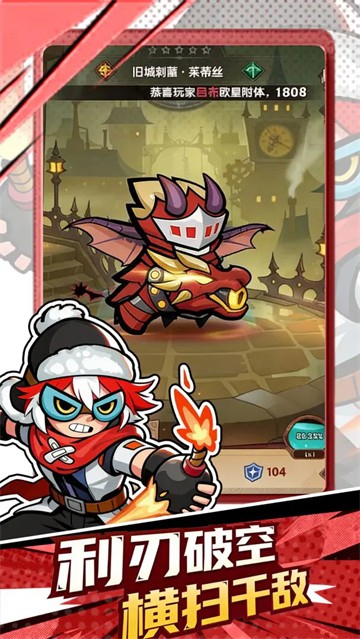 超级小精灵OL截图1