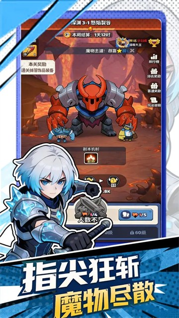 超级小精灵OL截图3