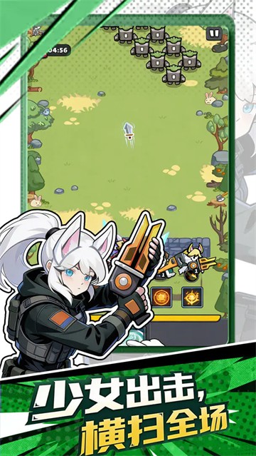 超级小精灵OL截图2