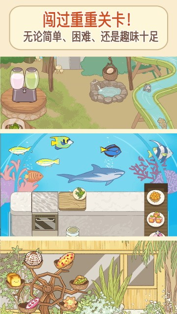 Purr-fect-Chef截图1