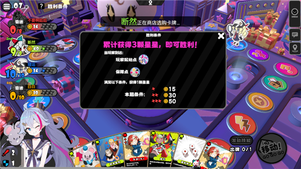 新手玩法攻略截图10