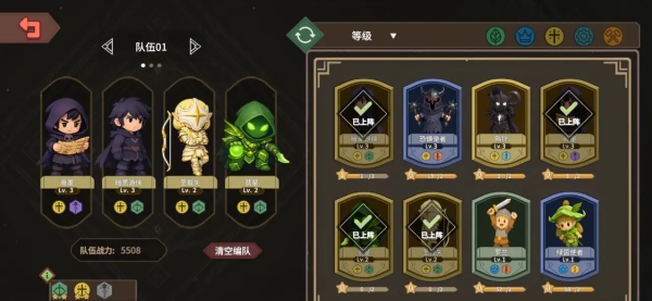 受死吧魔王手游1