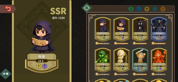 受死吧魔王手游4