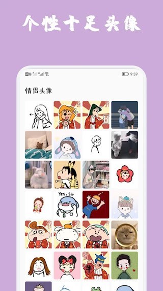 魔秀主题壁纸app4