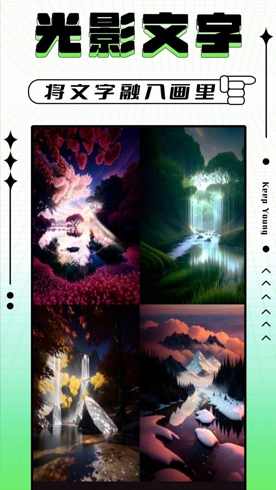 轻图写真相机app2