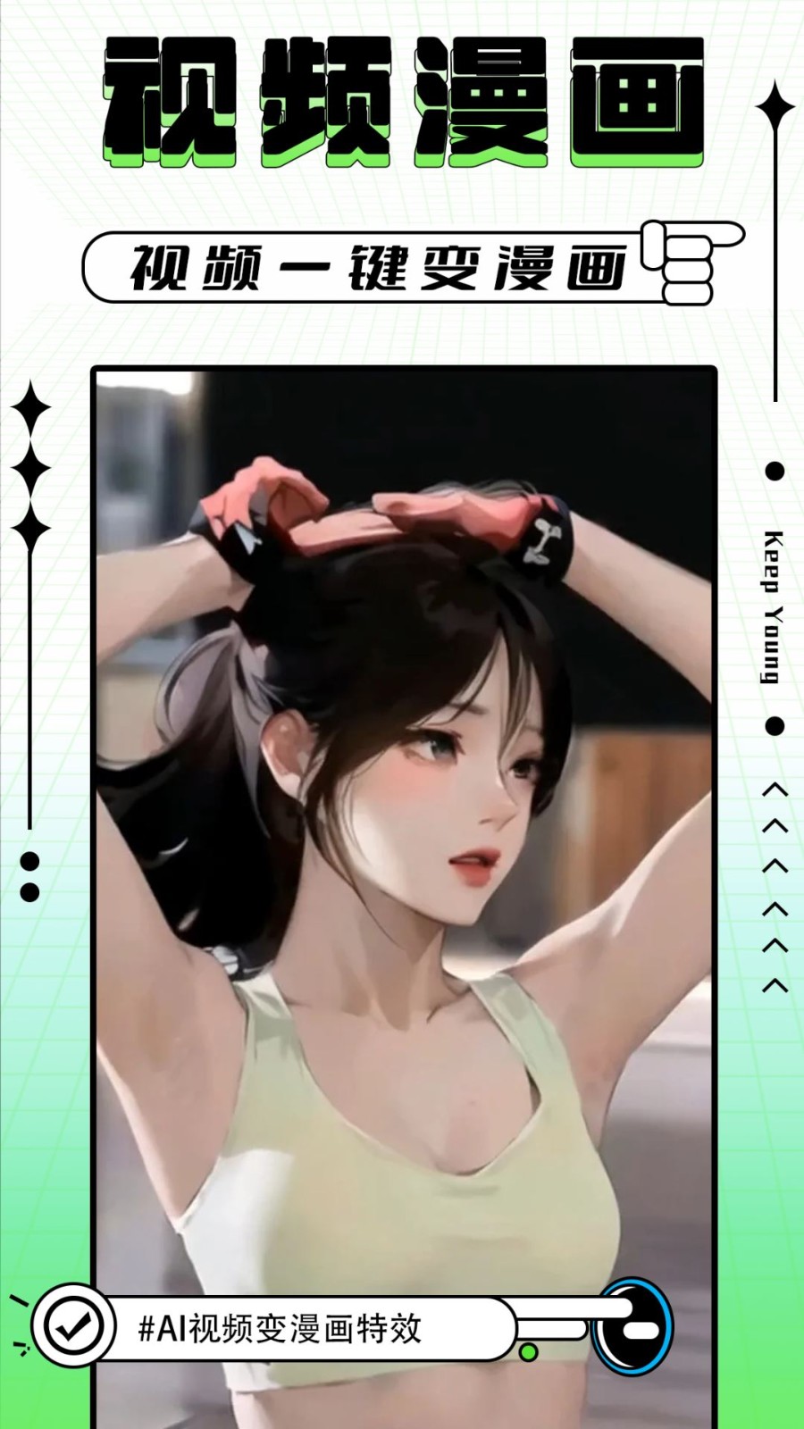 轻图写真相机app3