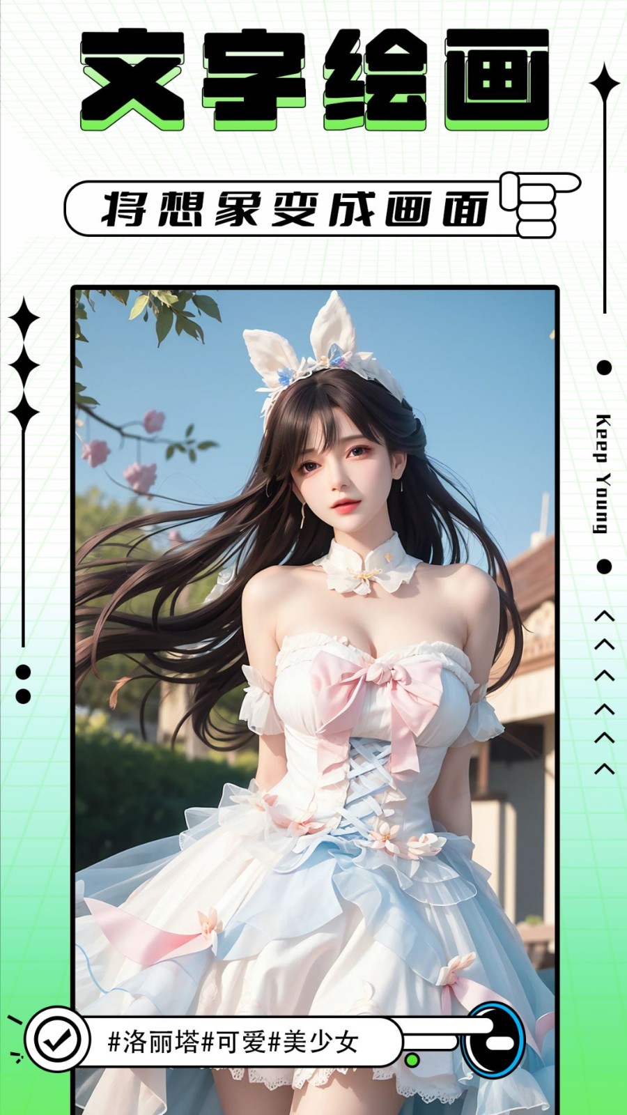 轻图写真相机app1