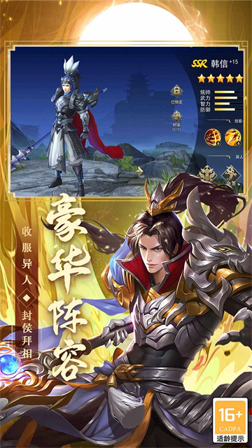 御龙无双九游截图2