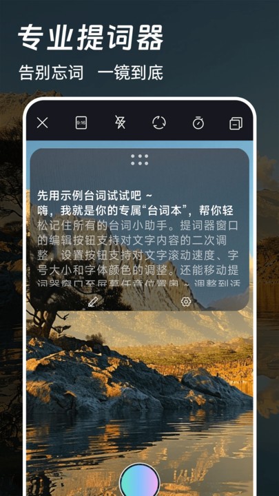 免费特效剪辑app3