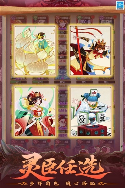 仙魔纪2026最新版截图2