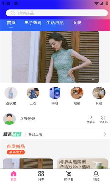 黑柠檬app4