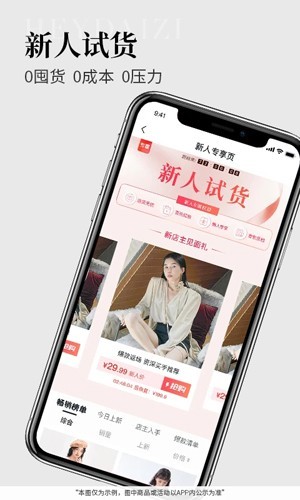 黑袋子app1