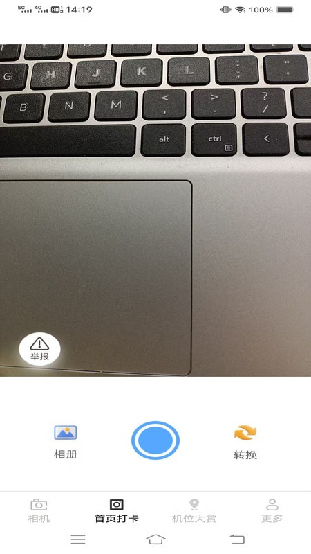 速拍打卡相机app3