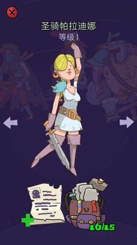 地牢速攻中文版截图1