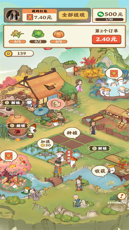 顺心如意游戏官方正版1